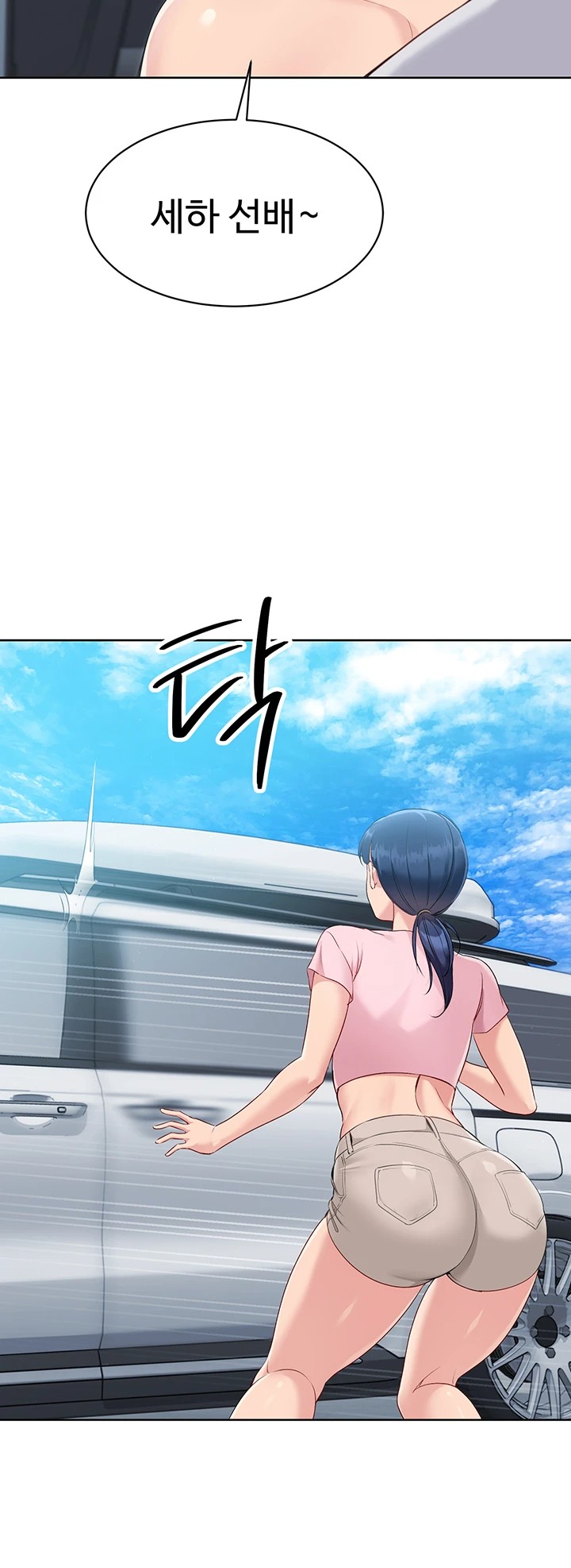 Set It! Raw - Chapter 34 [photo 31] - MangaPorn