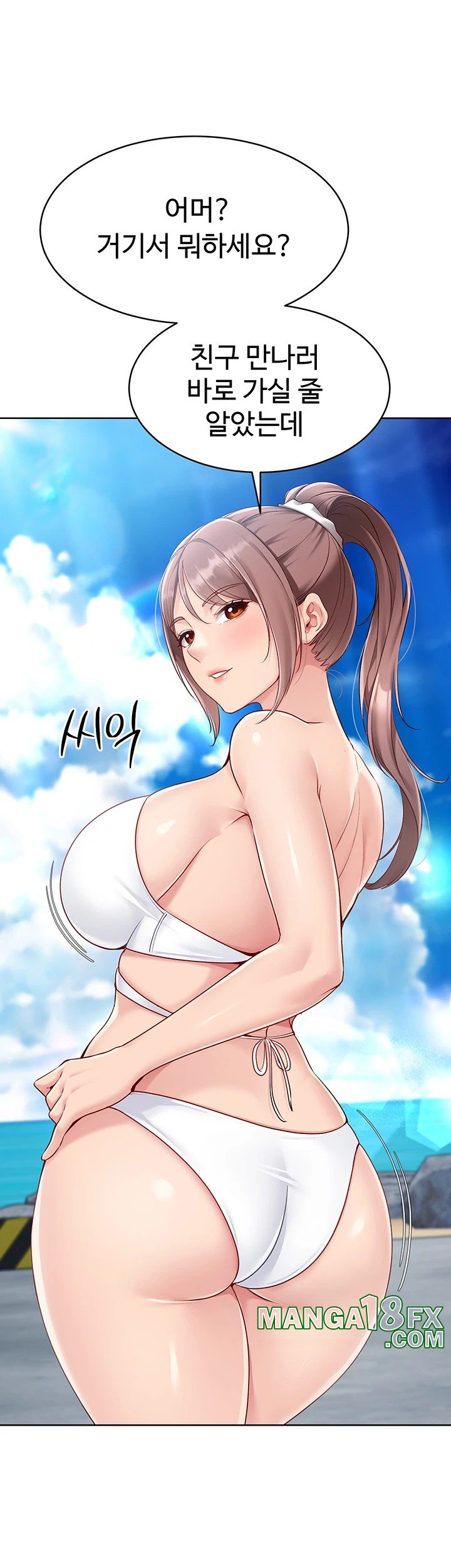 Set It! Raw - Chapter 34 [photo 36] - MangaPorn