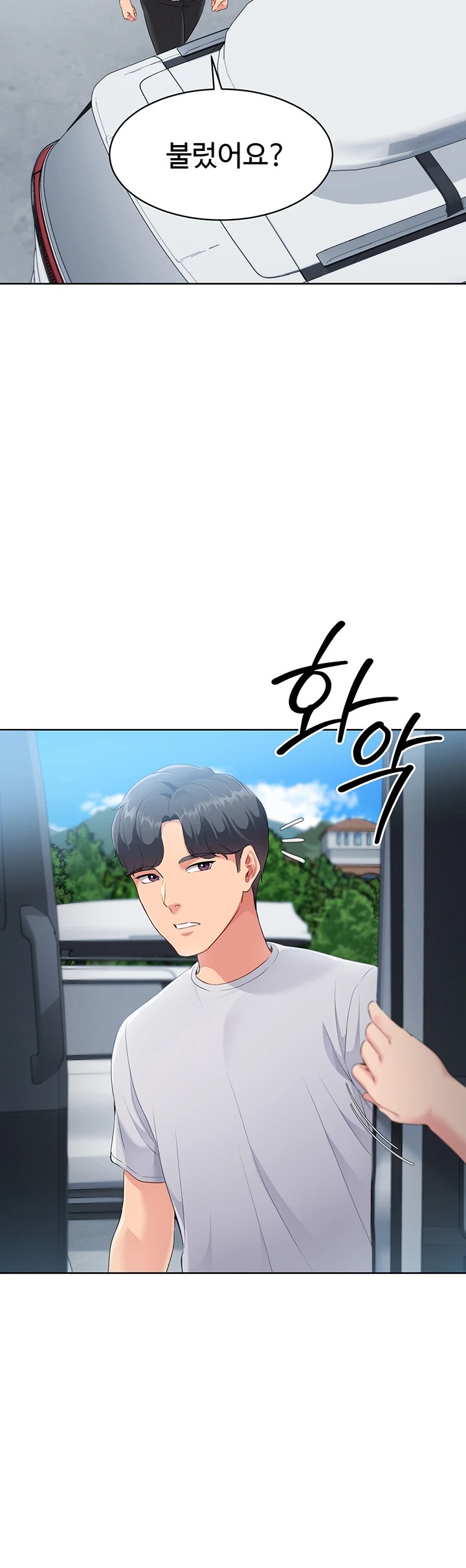 Set It! Raw - Chapter 34 [photo 47] - MangaPorn