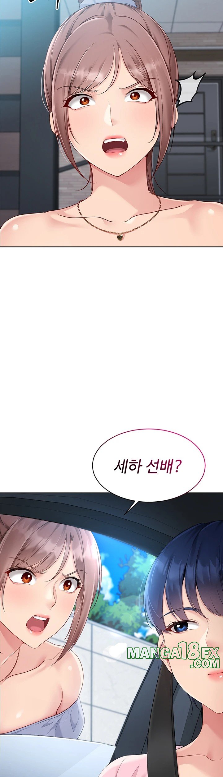 Set It! Raw - Chapter 34 [photo 5] - MangaPorn