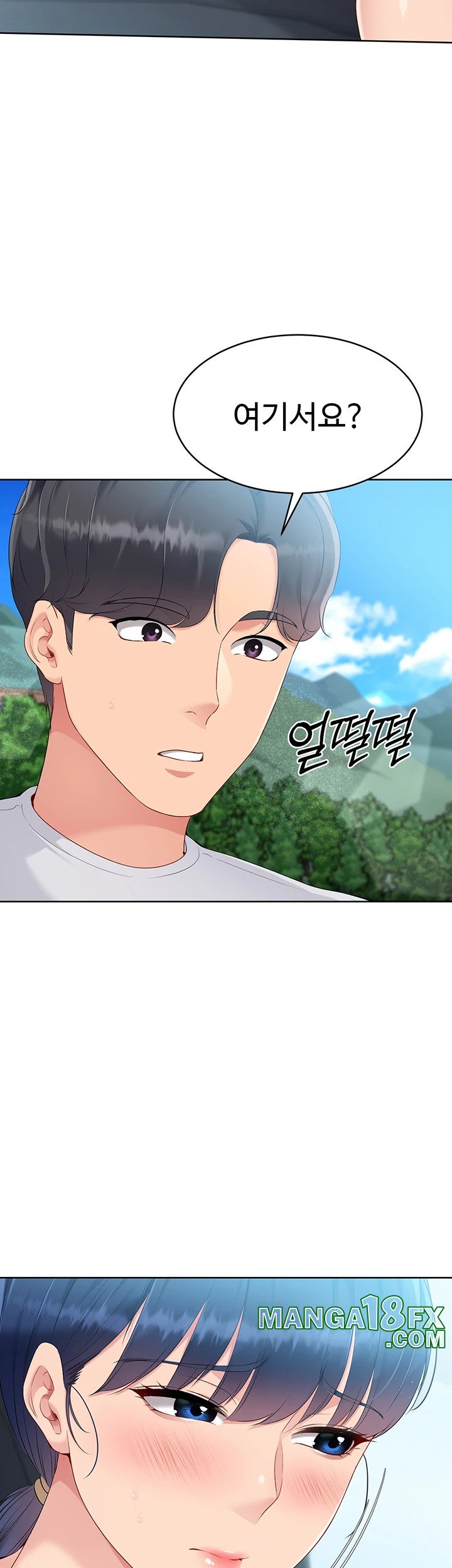 Set It! Raw - Chapter 34 [photo 51] - MangaPorn