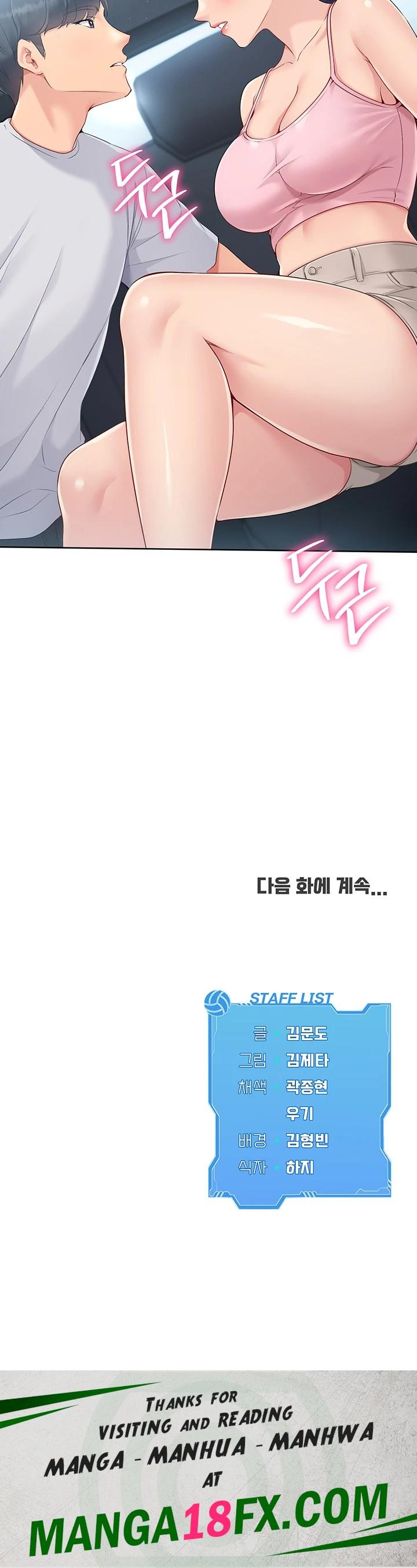 Set It! Raw - Chapter 34 [photo 53] - MangaPorn