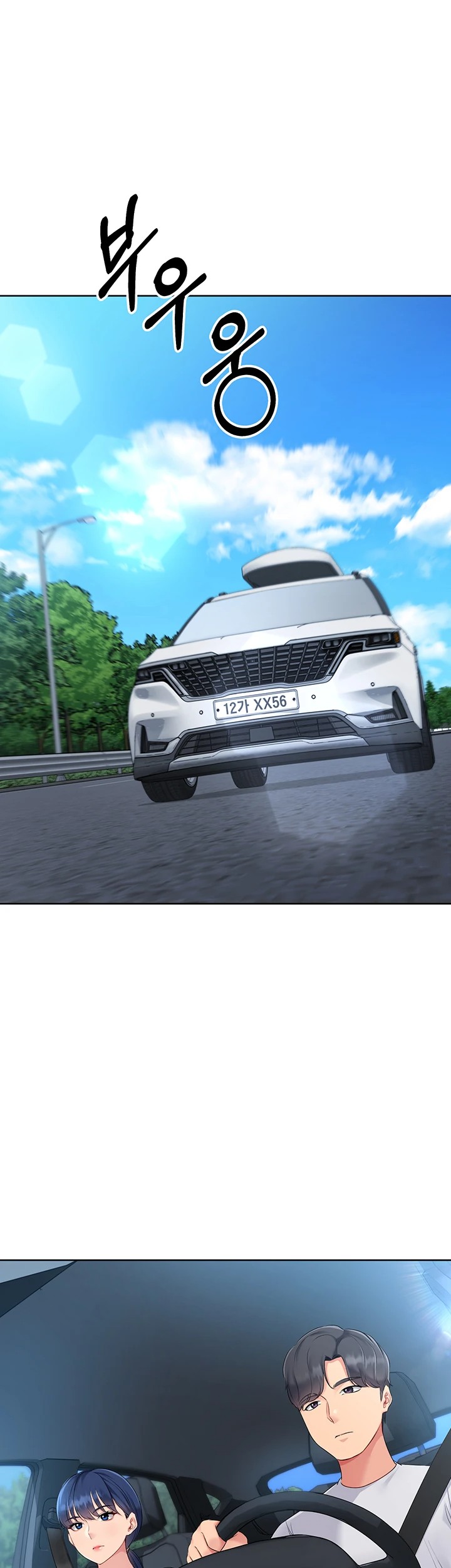 Set It! Raw - Chapter 34 [photo 7] - MangaPorn