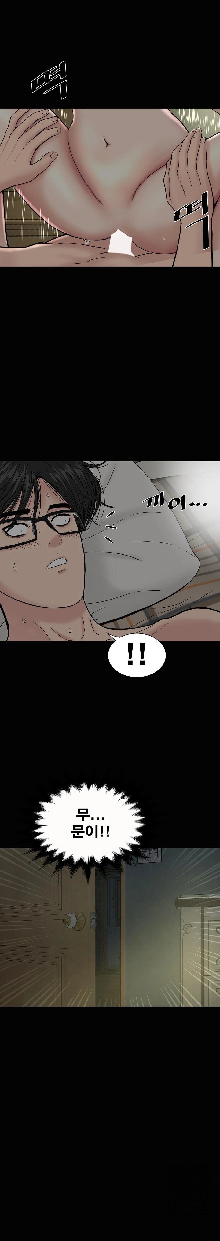 Sister’s Man Raw - Chapter 13 [photo 1] - MangaPorn