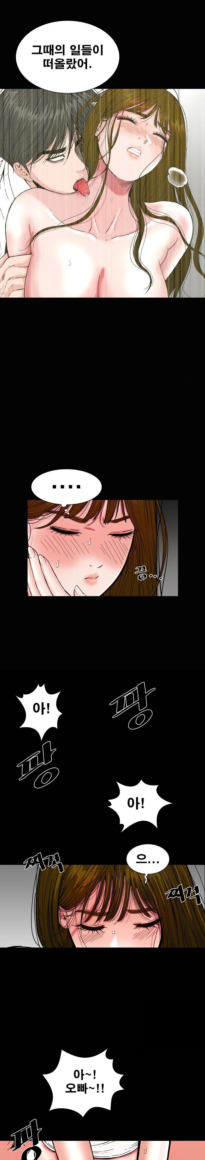 Sister’s Man Raw - Chapter 13 [photo 24] - MangaPorn