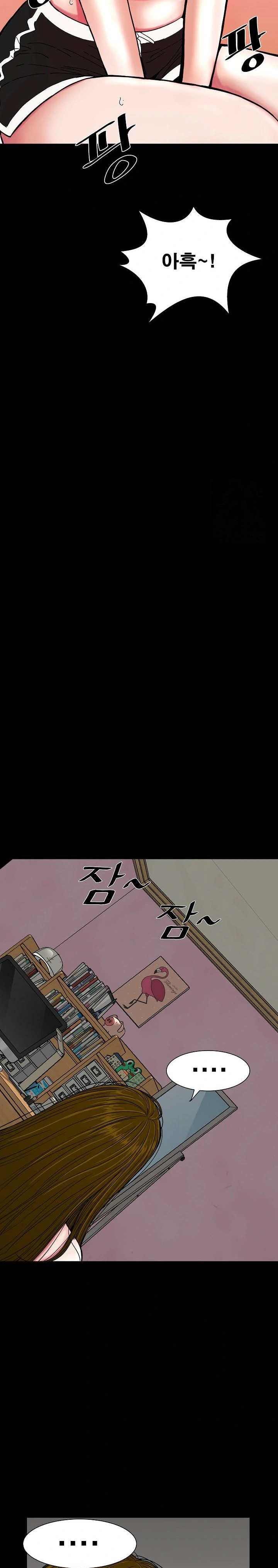 Sister’s Man Raw - Chapter 13 [photo 25] - MangaPorn