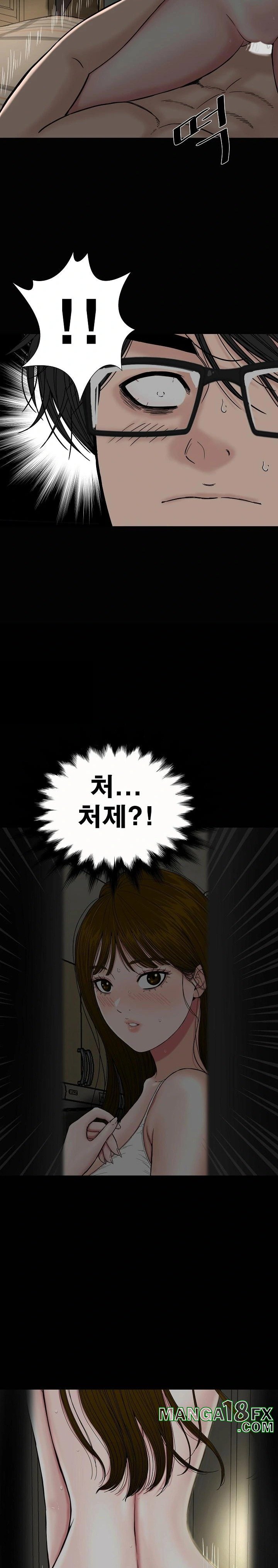 Sister’s Man Raw - Chapter 13 [photo 3] - MangaPorn