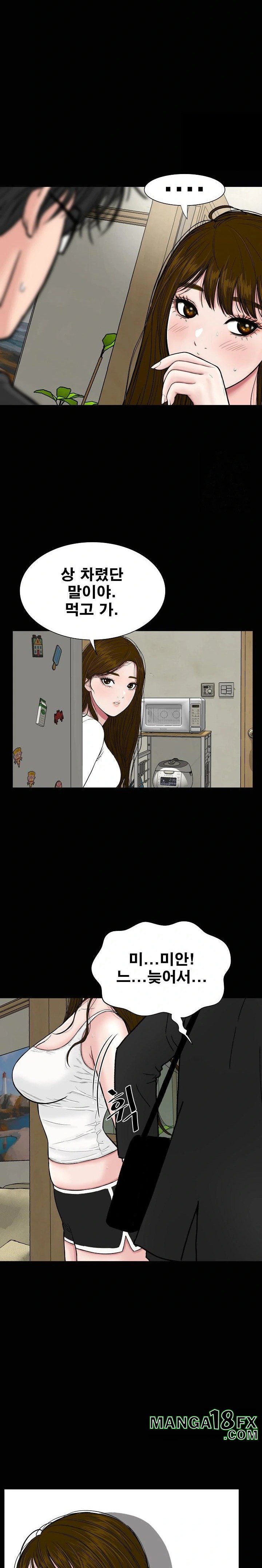 Sister’s Man Raw - Chapter 13 [photo 33] - MangaPorn