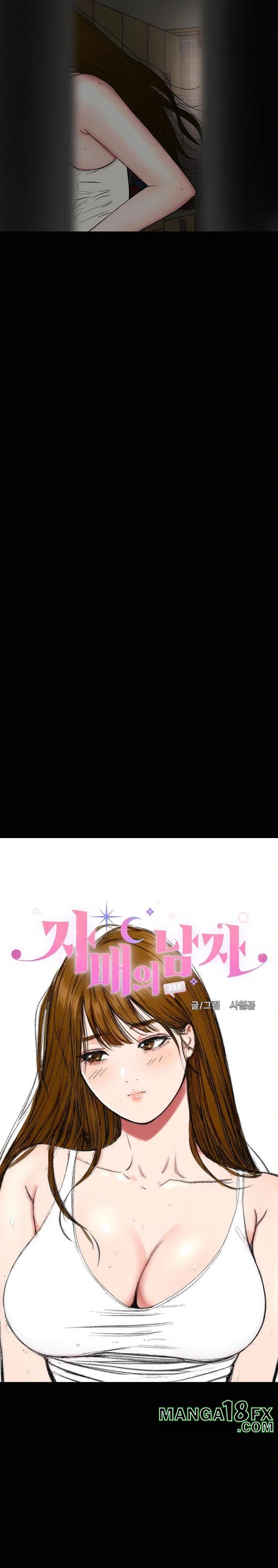 Sister’s Man Raw - Chapter 13 [photo 5] - MangaPorn