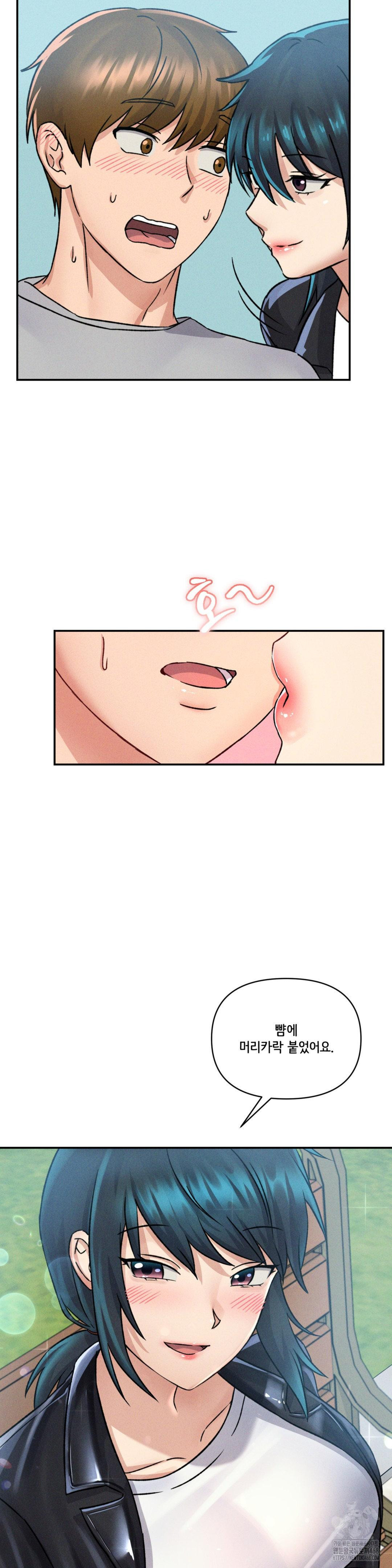 She’s Cute Only to Me Raw - Chapter 10 [photo 10] - MangaPorn