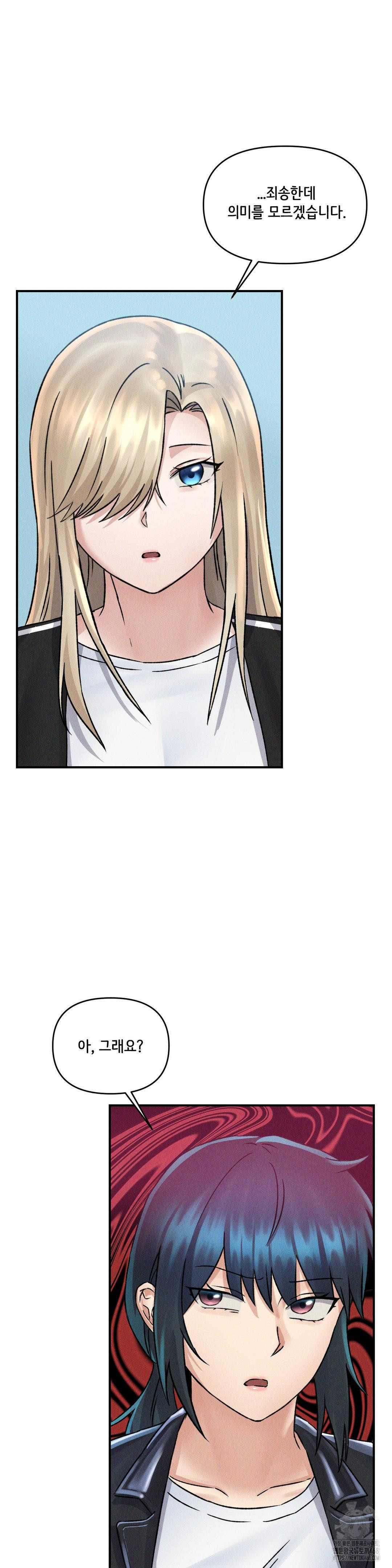 She’s Cute Only to Me Raw - Chapter 10 [photo 14] - MangaPorn