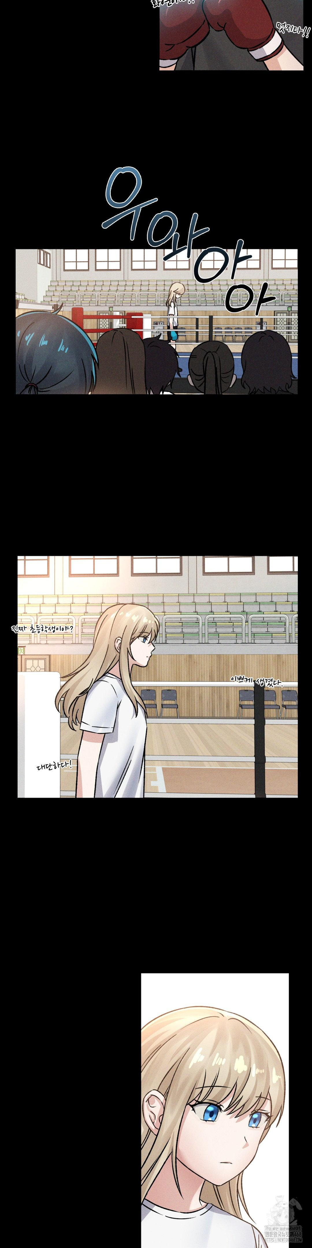 She’s Cute Only to Me Raw - Chapter 10 [photo 2] - MangaPorn