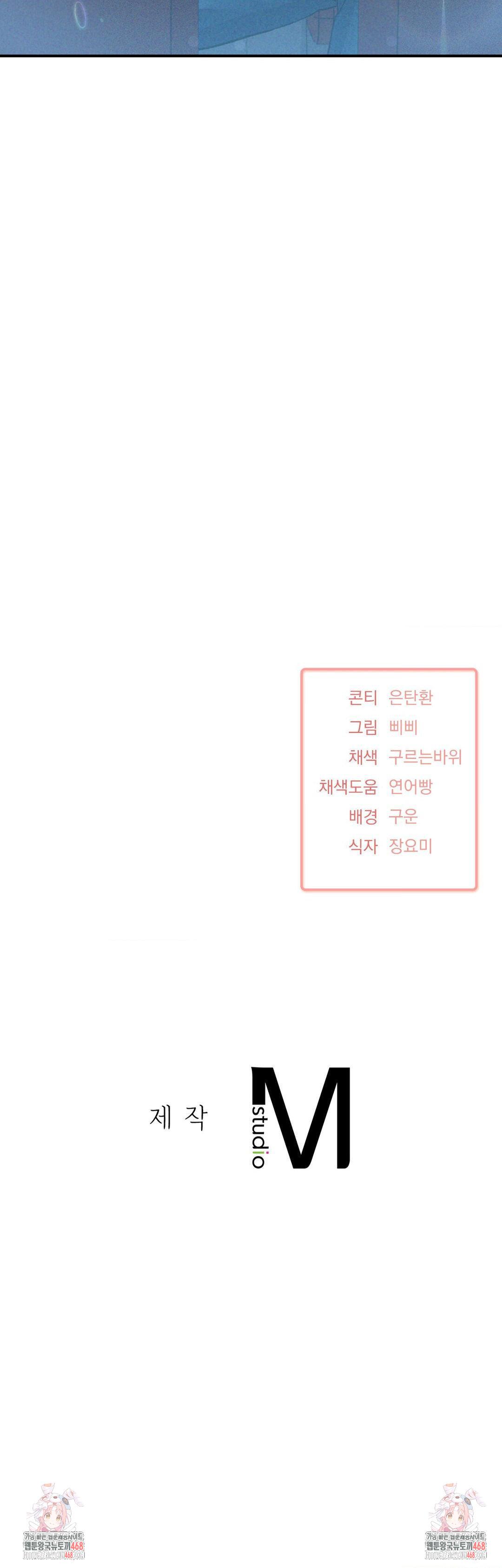 She’s Cute Only to Me Raw - Chapter 10 [photo 34] - MangaPorn