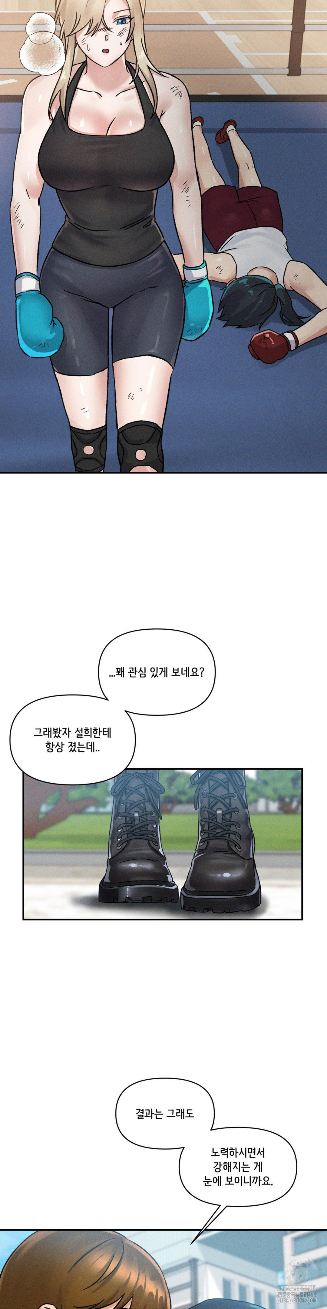 She’s Cute Only to Me Raw - Chapter 10 [photo 8] - MangaPorn