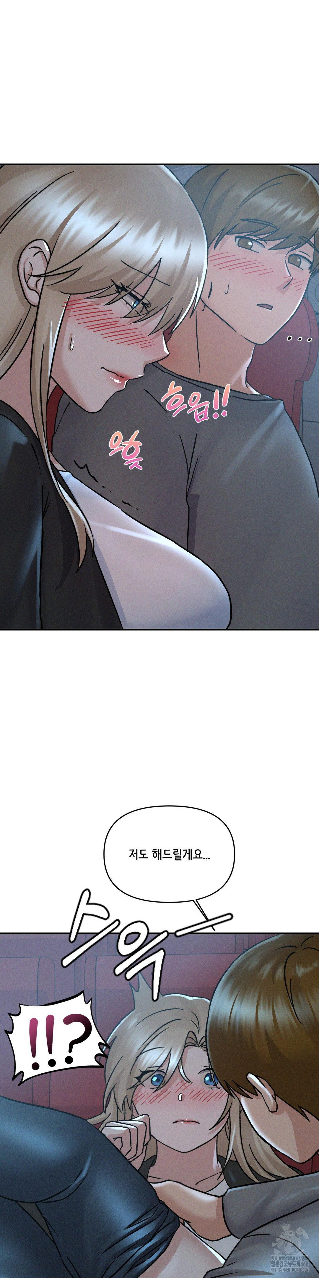 She’s Cute Only to Me Raw - Chapter 11 [photo 18] - MangaPorn