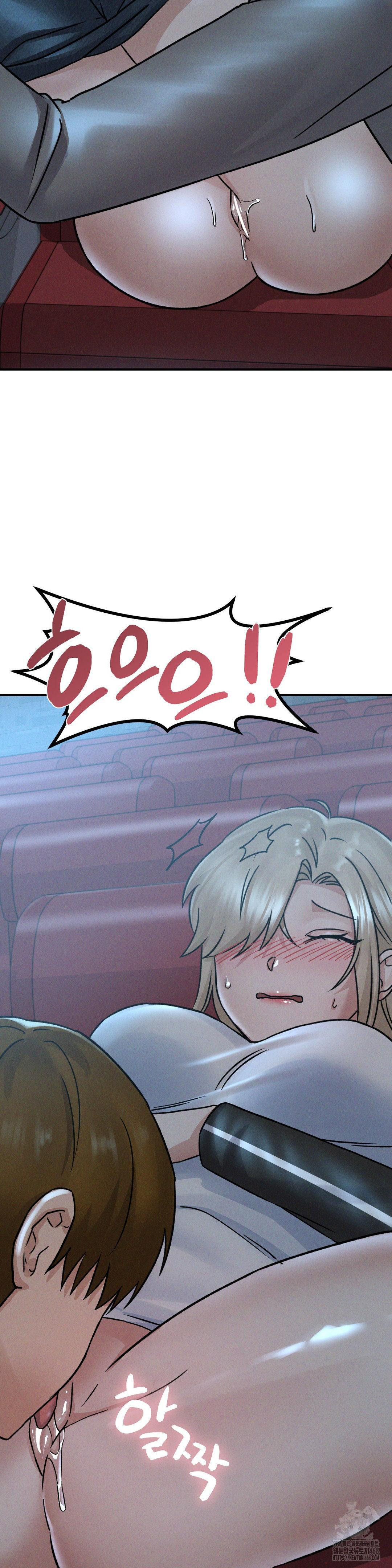 She’s Cute Only to Me Raw - Chapter 11 [photo 19] - MangaPorn