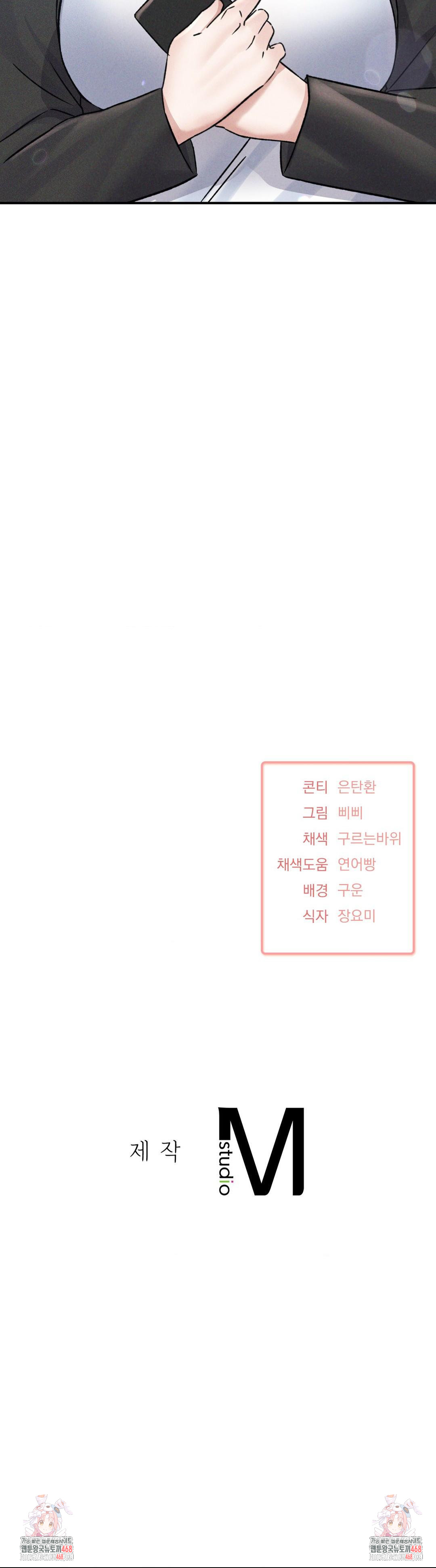 She’s Cute Only to Me Raw - Chapter 11 [photo 33] - MangaPorn