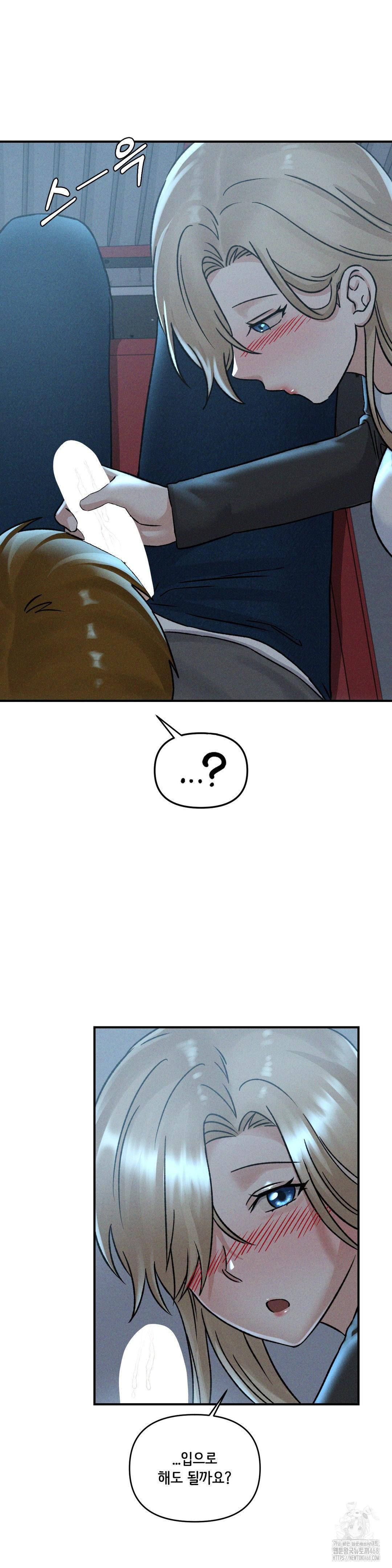 She’s Cute Only to Me Raw - Chapter 11 [photo 8] - MangaPorn