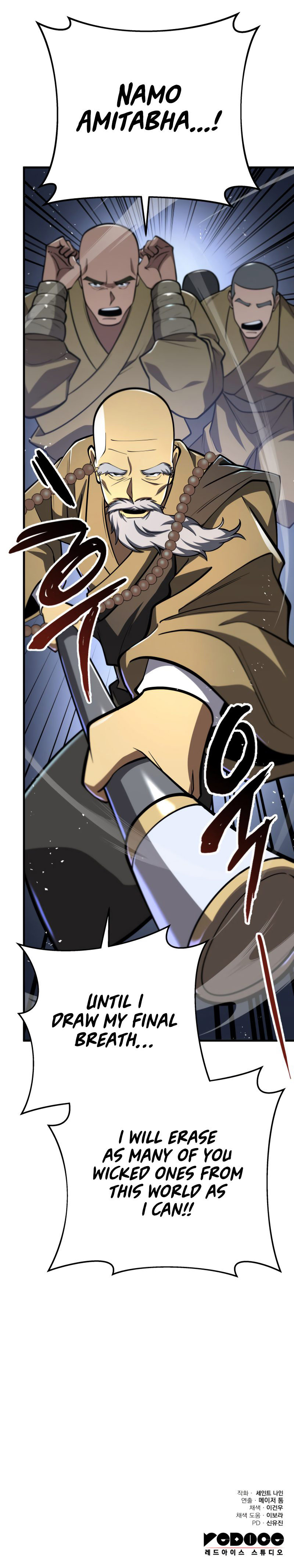 Heavenly Inquisition Sword - Chapter 84 [photo 12] - MangaPorn