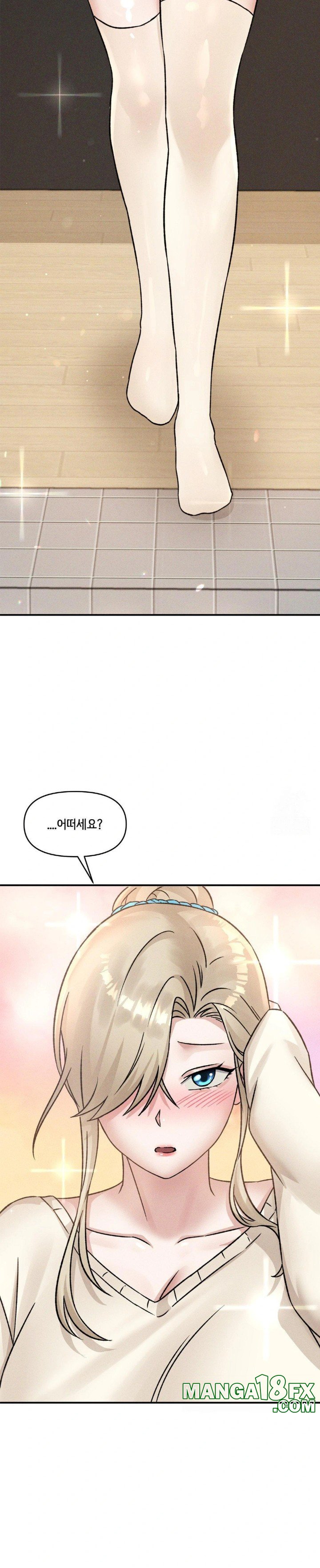 She’s Cute Only to Me Raw - Chapter 12 [photo 13] - MangaPorn