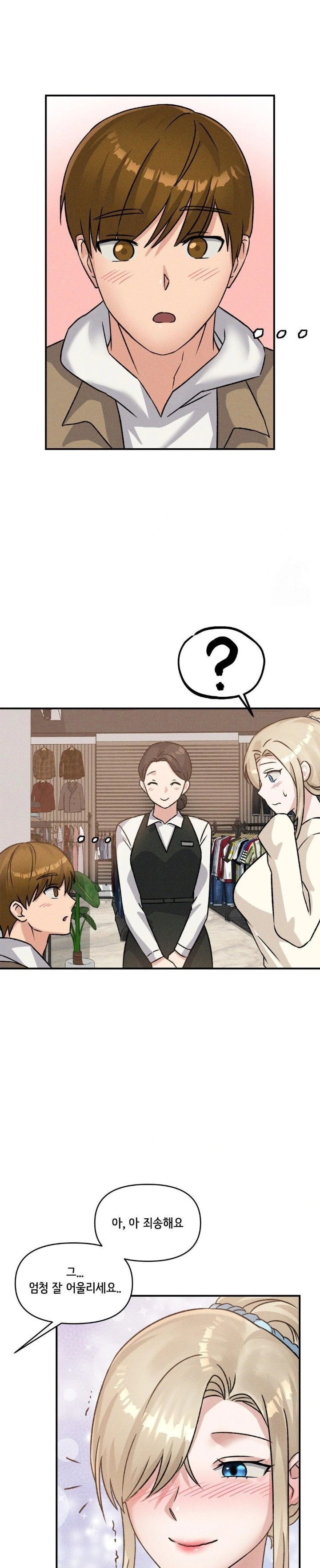 She’s Cute Only to Me Raw - Chapter 12 [photo 14] - MangaPorn