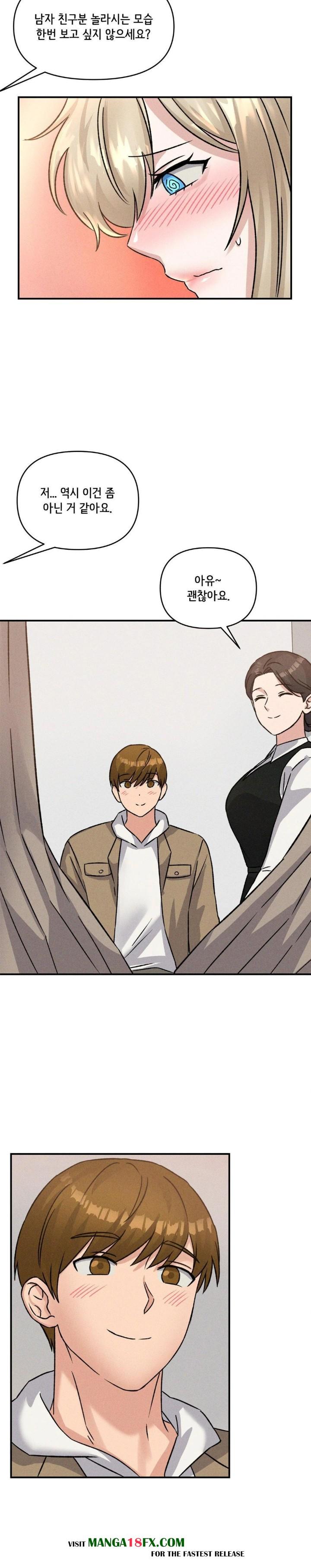 She’s Cute Only to Me Raw - Chapter 12 [photo 18] - MangaPorn