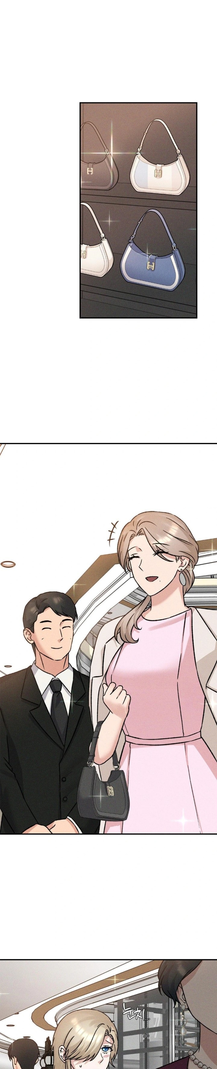 She’s Cute Only to Me Raw - Chapter 12 [photo 2] - MangaPorn