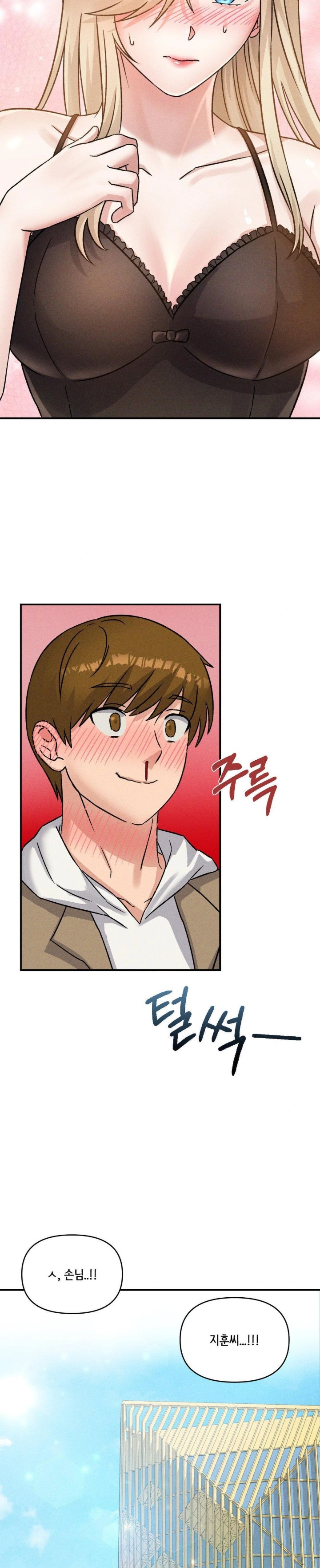 She’s Cute Only to Me Raw - Chapter 12 [photo 21] - MangaPorn