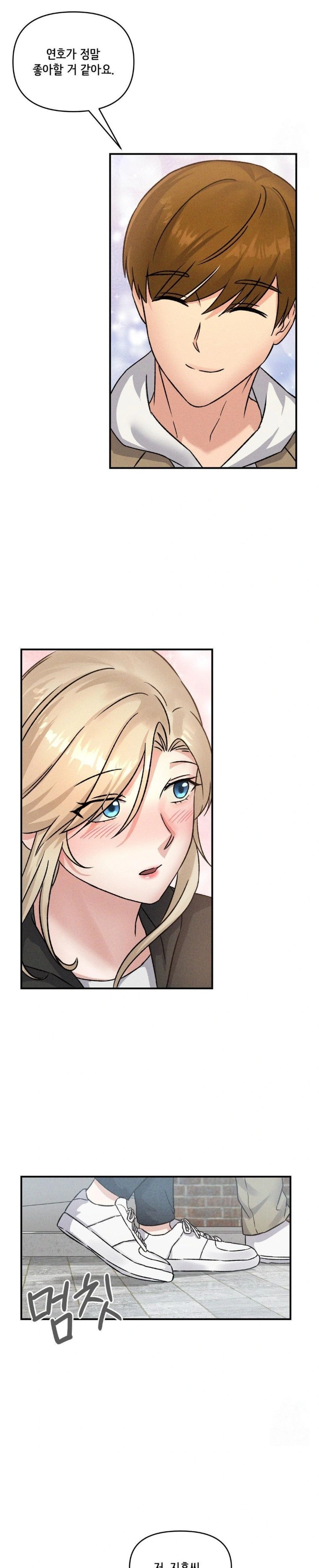 She’s Cute Only to Me Raw - Chapter 12 [photo 26] - MangaPorn