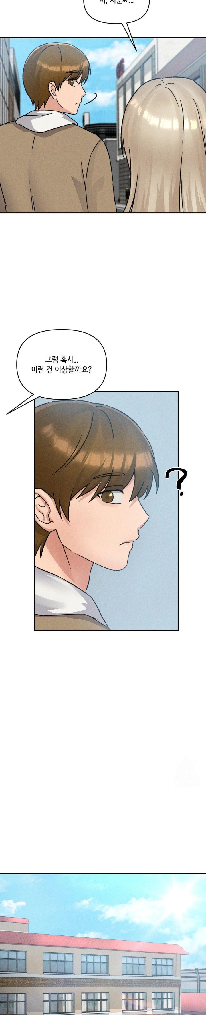 She’s Cute Only to Me Raw - Chapter 12 [photo 27] - MangaPorn
