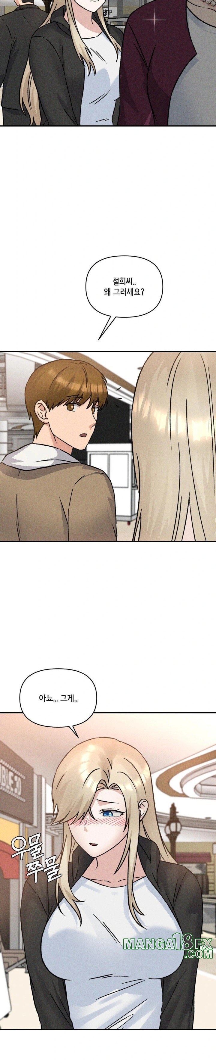 She’s Cute Only to Me Raw - Chapter 12 [photo 3] - MangaPorn