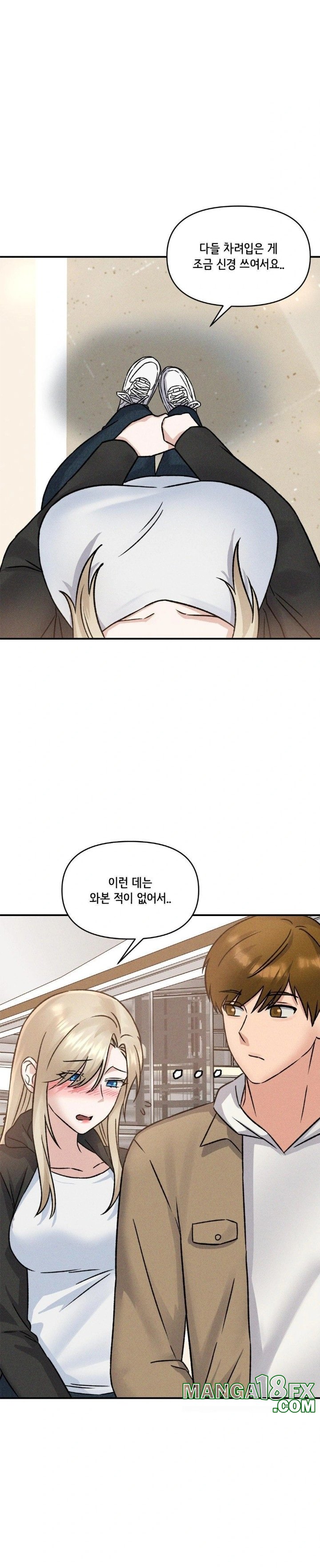 She’s Cute Only to Me Raw - Chapter 12 [photo 4] - MangaPorn