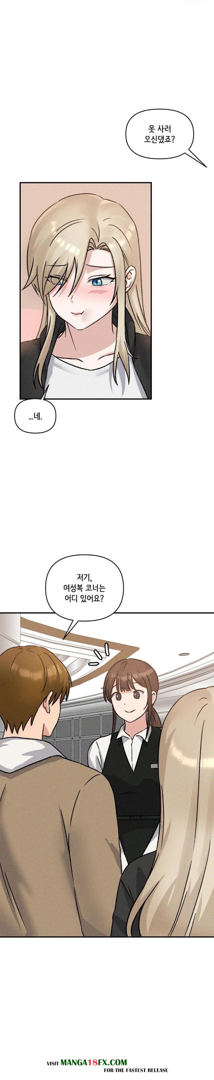 She’s Cute Only to Me Raw - Chapter 12 [photo 6] - MangaPorn