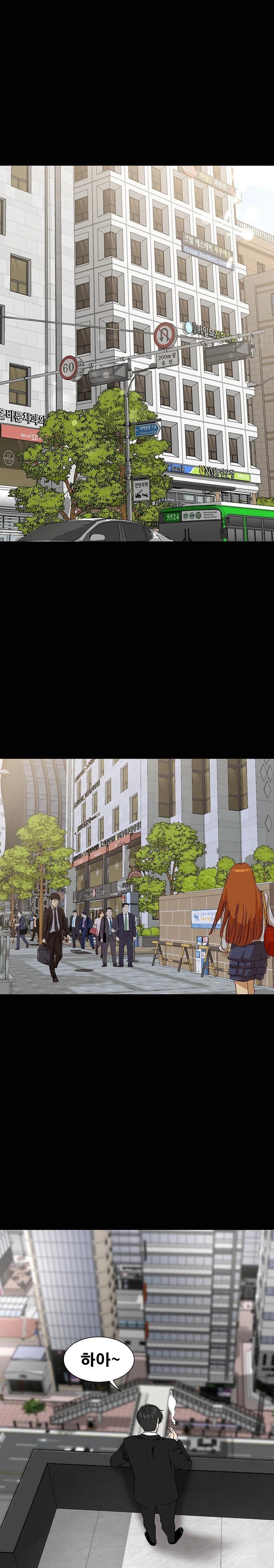 Sister’s Man Raw - Chapter 14 [photo 1] - MangaPorn