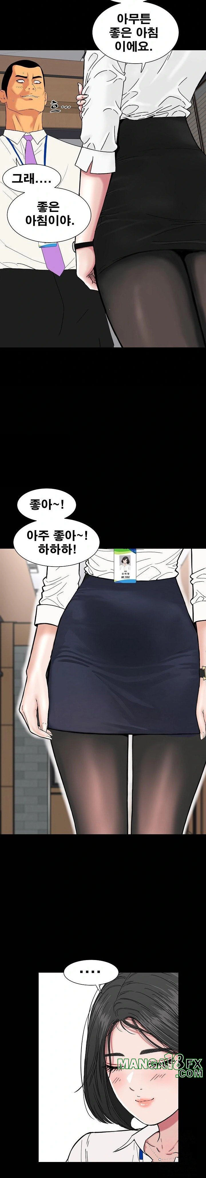 Sister’s Man Raw - Chapter 14 [photo 12] - MangaPorn