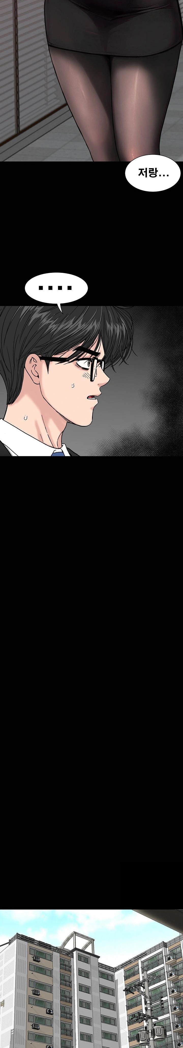 Sister’s Man Raw - Chapter 14 [photo 17] - MangaPorn