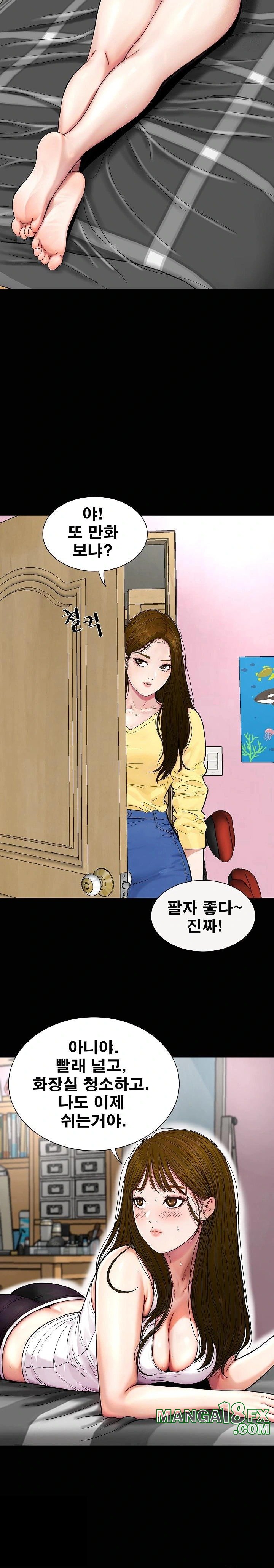 Sister’s Man Raw - Chapter 14 [photo 19] - MangaPorn