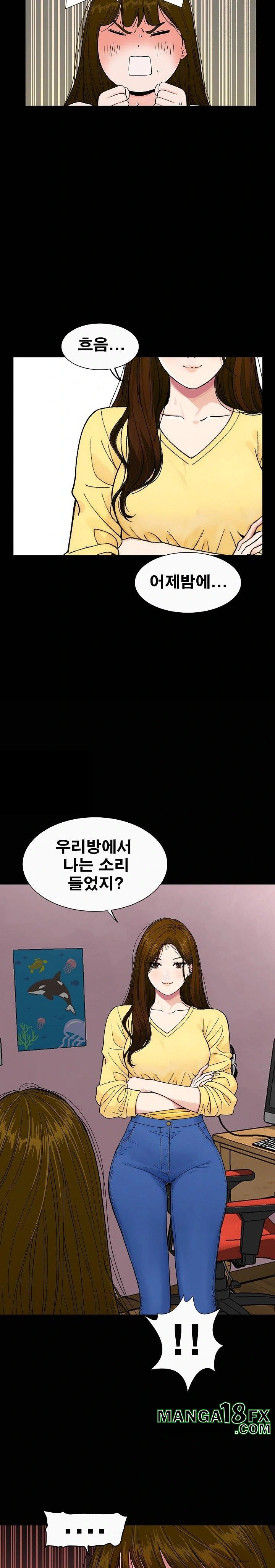 Sister’s Man Raw - Chapter 14 [photo 25] - MangaPorn