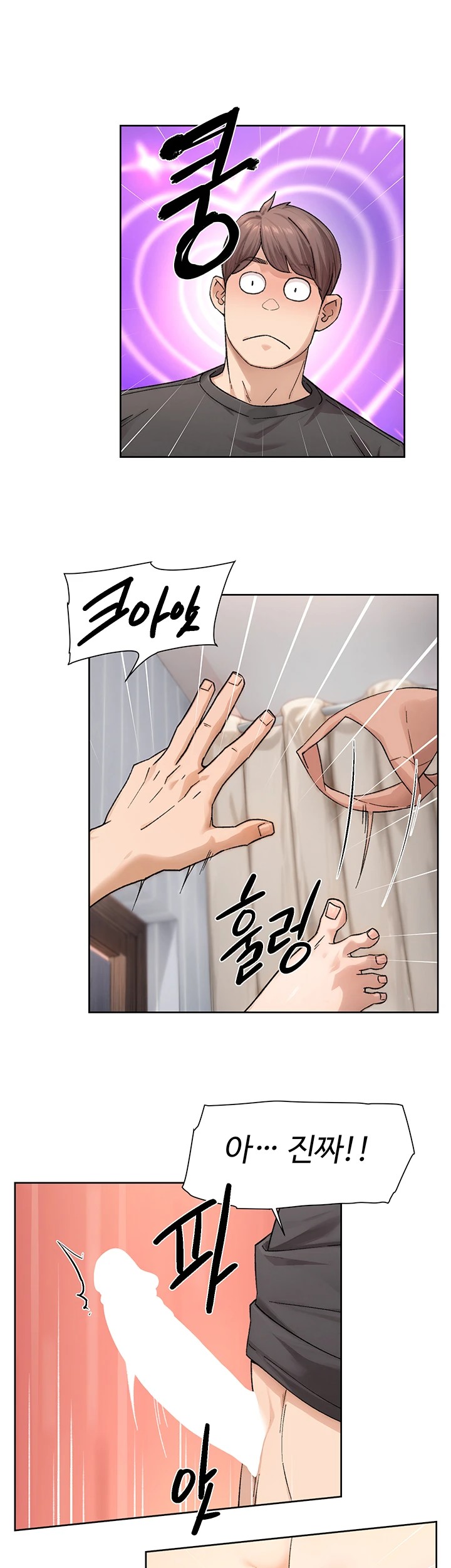 Cleaning Service Raw - Chapter 18 [photo 19] - MangaPorn