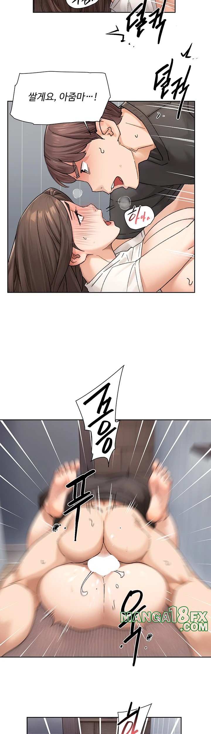 Cleaning Service Raw - Chapter 18 [photo 24] - MangaPorn