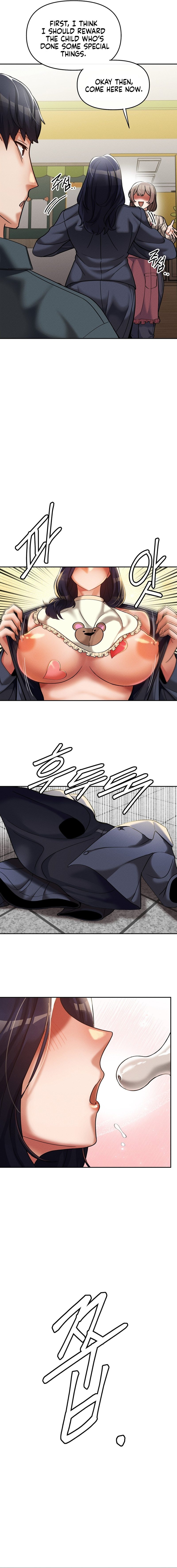 69 University - Chapter 15 [photo 18] - MangaPorn