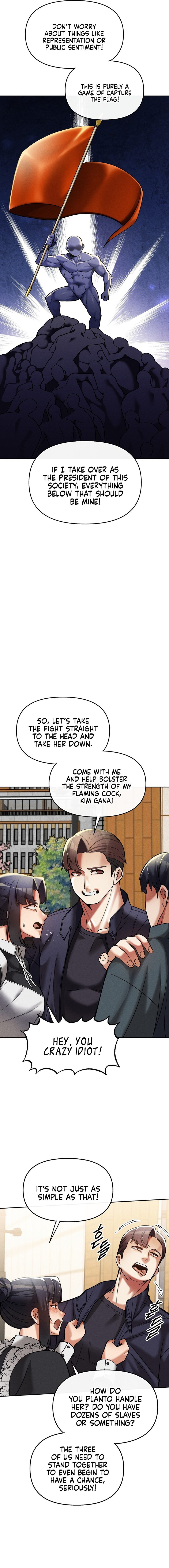 69 University - Chapter 15 [photo 5] - MangaPorn