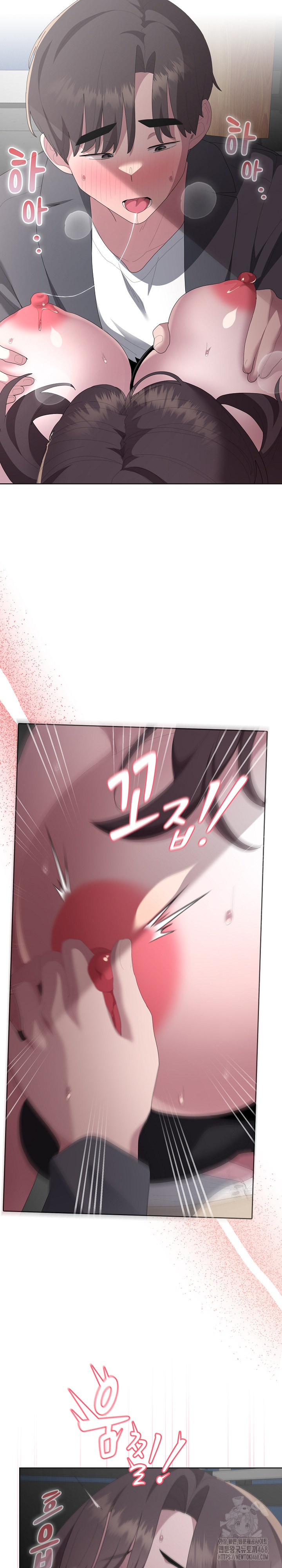 Office Shitbag Alert Raw - Chapter 52 [photo 18] - MangaPorn