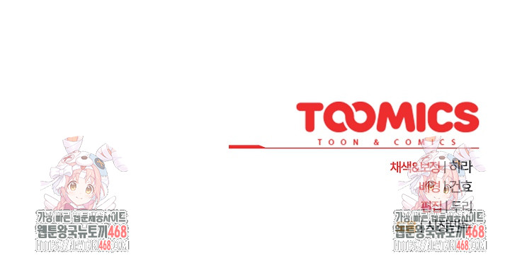 Office Shitbag Alert Raw - Chapter 52 [photo 32] - MangaPorn