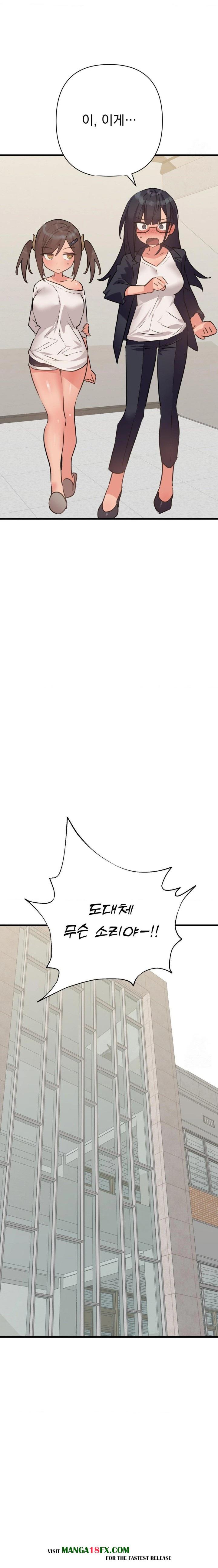 Do You Wanna Fight in This Life, Too? Raw - Chapter 35 [photo 10] - MangaPorn