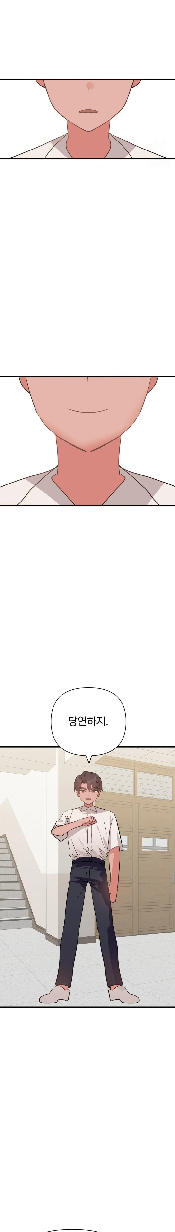 Do You Wanna Fight in This Life, Too? Raw - Chapter 35 [photo 2] - MangaPorn