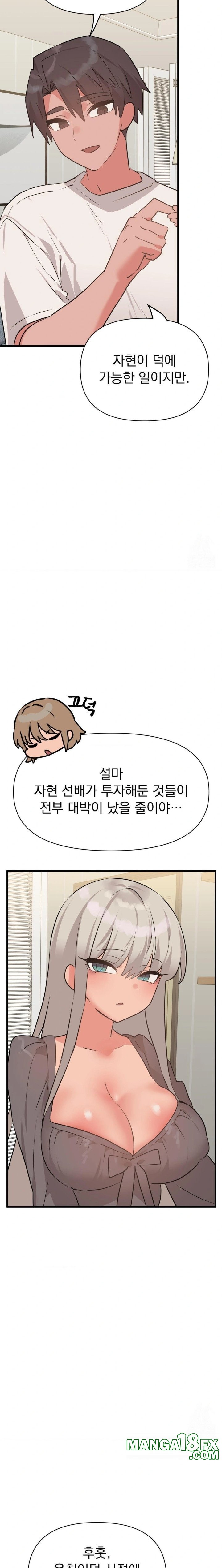 Do You Wanna Fight in This Life, Too? Raw - Chapter 35 [photo 20] - MangaPorn