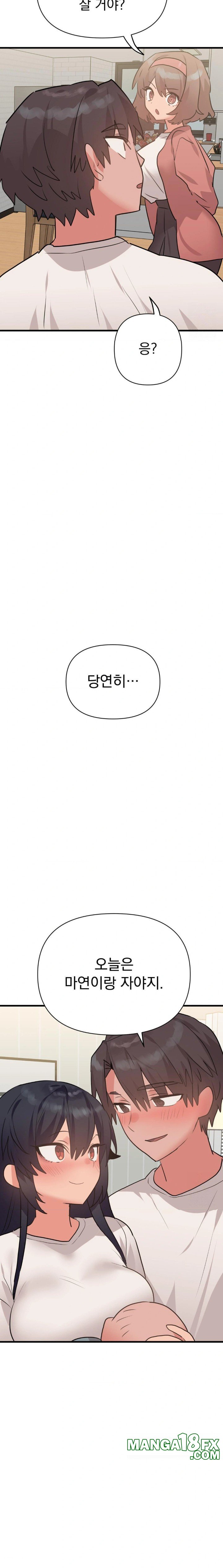 Do You Wanna Fight in This Life, Too? Raw - Chapter 35 [photo 23] - MangaPorn