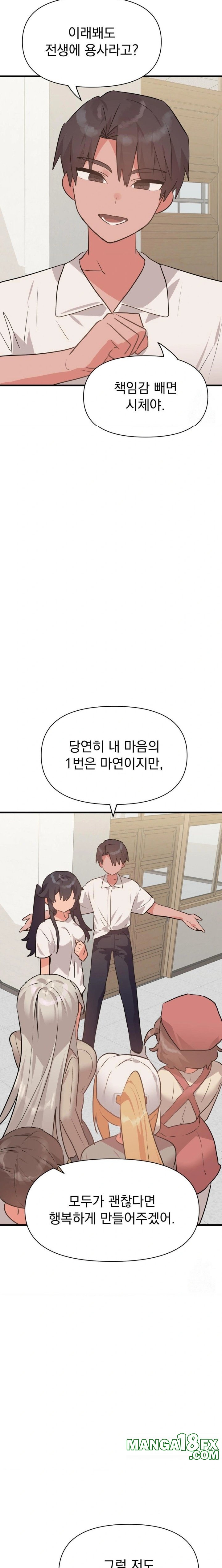 Do You Wanna Fight in This Life, Too? Raw - Chapter 35 [photo 3] - MangaPorn