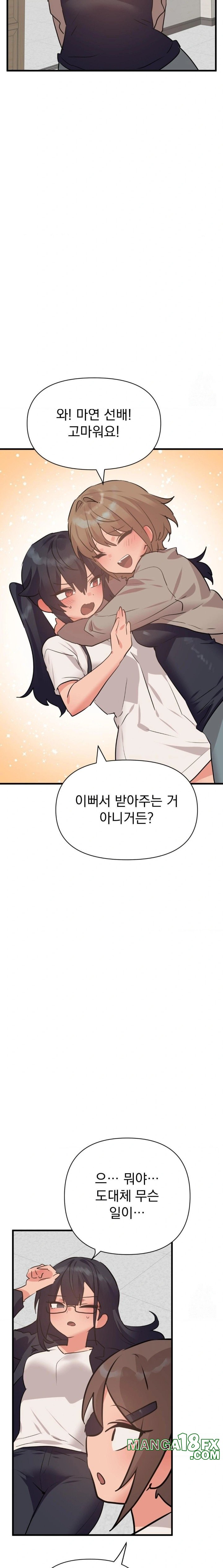 Do You Wanna Fight in This Life, Too? Raw - Chapter 35 [photo 7] - MangaPorn